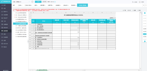 智能資金管理系統 全方位資產管理與專業咨詢服務
